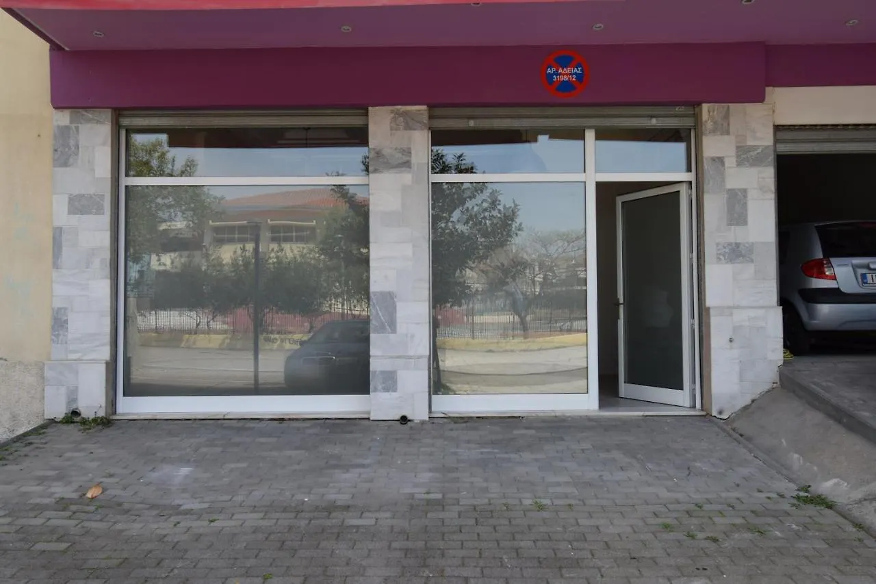 Comfort Room Thessaloniki